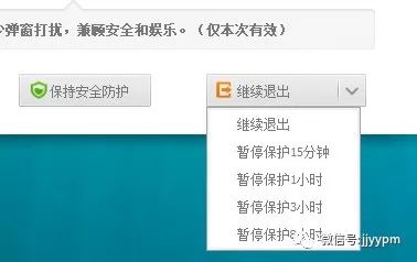 这三类“超时”机制：逻辑类、业务类、性能类……