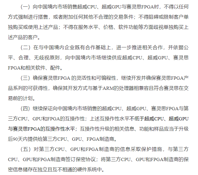 ������оƬ�������ұ�AMD���£����й�Ӱ���ж��