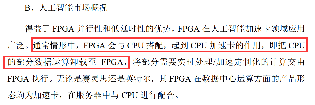 ������оƬ�������ұ�AMD���£����й�Ӱ���ж��