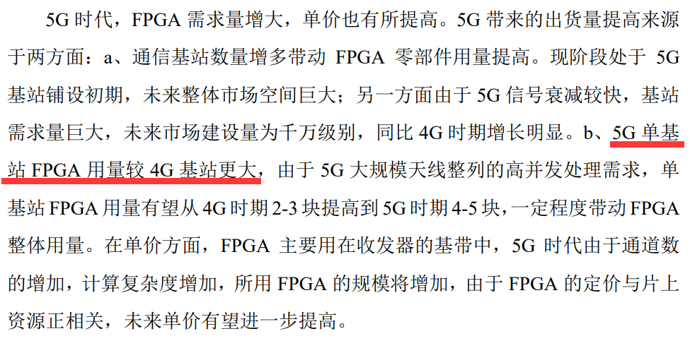 ������оƬ�������ұ�AMD���£����й�Ӱ���ж��