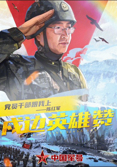 泪目！春节前夕，英雄的亲属收到了特殊的礼物……
