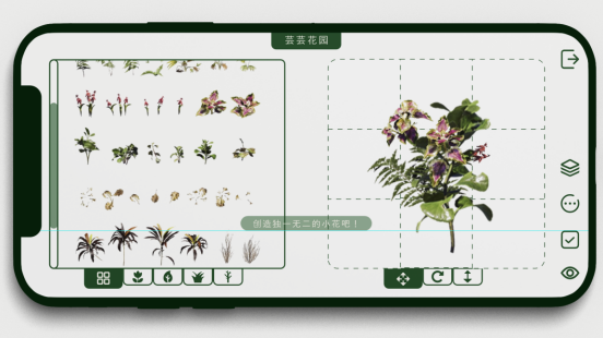 MC HOUSE登陆成都，建立国内首个实体与虚拟共生花园