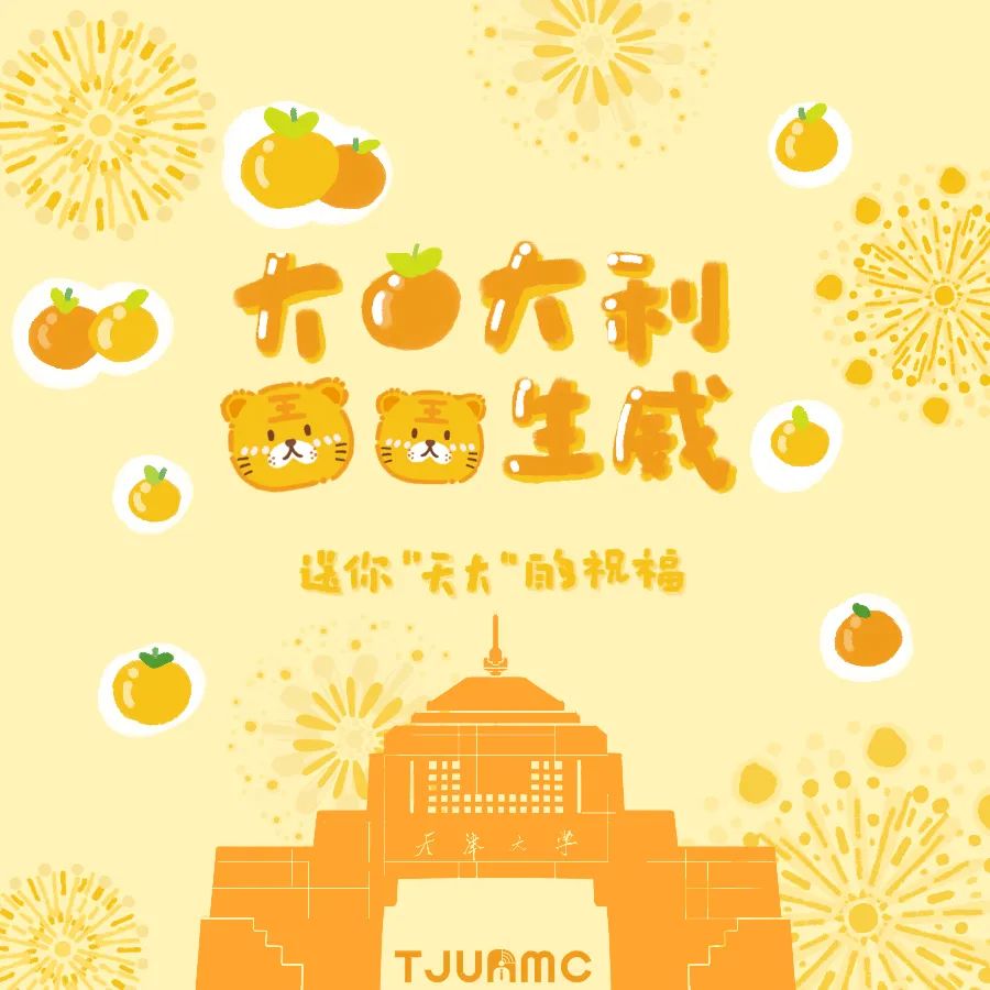 来天大读博！天津大学2022年工程博士招生简章