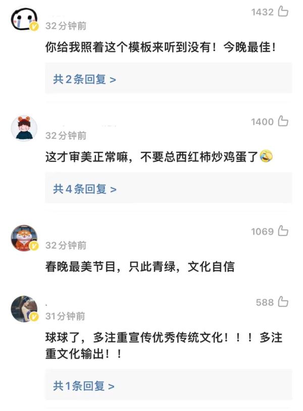 只此青绿，美哭了