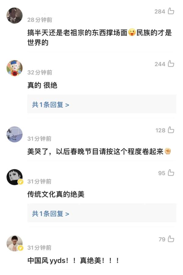 只此青绿，美哭了