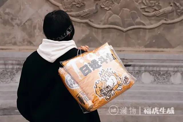 红红虎虎~潍小布宠粉年礼第四波