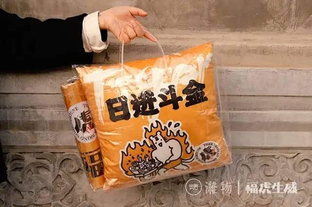 红红虎虎~潍小布宠粉年礼第四波