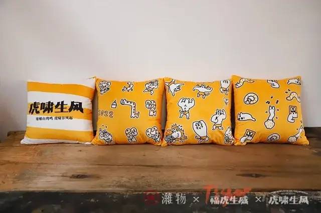 红红虎虎~潍小布宠粉年礼第四波