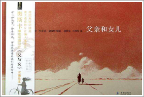 我家最爱读的一本书家庭亲子阅读活动（亲子阅读书目推荐）