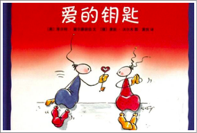 我家最爱读的一本书家庭亲子阅读活动（亲子阅读书目推荐）