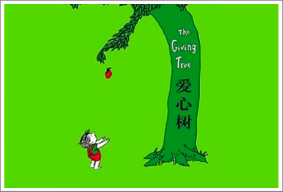 我家最爱读的一本书家庭亲子阅读活动（亲子阅读书目推荐）