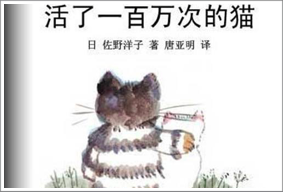 我家最爱读的一本书家庭亲子阅读活动（亲子阅读书目推荐）