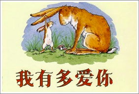 我家最爱读的一本书家庭亲子阅读活动（亲子阅读书目推荐）