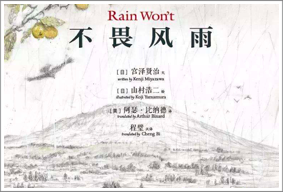 我家最爱读的一本书家庭亲子阅读活动（亲子阅读书目推荐）