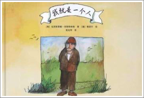 我家最爱读的一本书家庭亲子阅读活动（亲子阅读书目推荐）