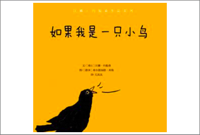 我家最爱读的一本书家庭亲子阅读活动（亲子阅读书目推荐）
