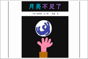 我家最爱读的一本书家庭亲子阅读活动（亲子阅读书目推荐）