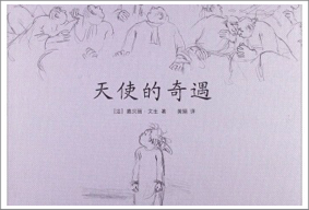 我家最爱读的一本书家庭亲子阅读活动（亲子阅读书目推荐）