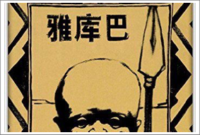 我家最爱读的一本书家庭亲子阅读活动（亲子阅读书目推荐）