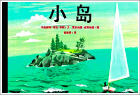 我家最爱读的一本书家庭亲子阅读活动（亲子阅读书目推荐）
