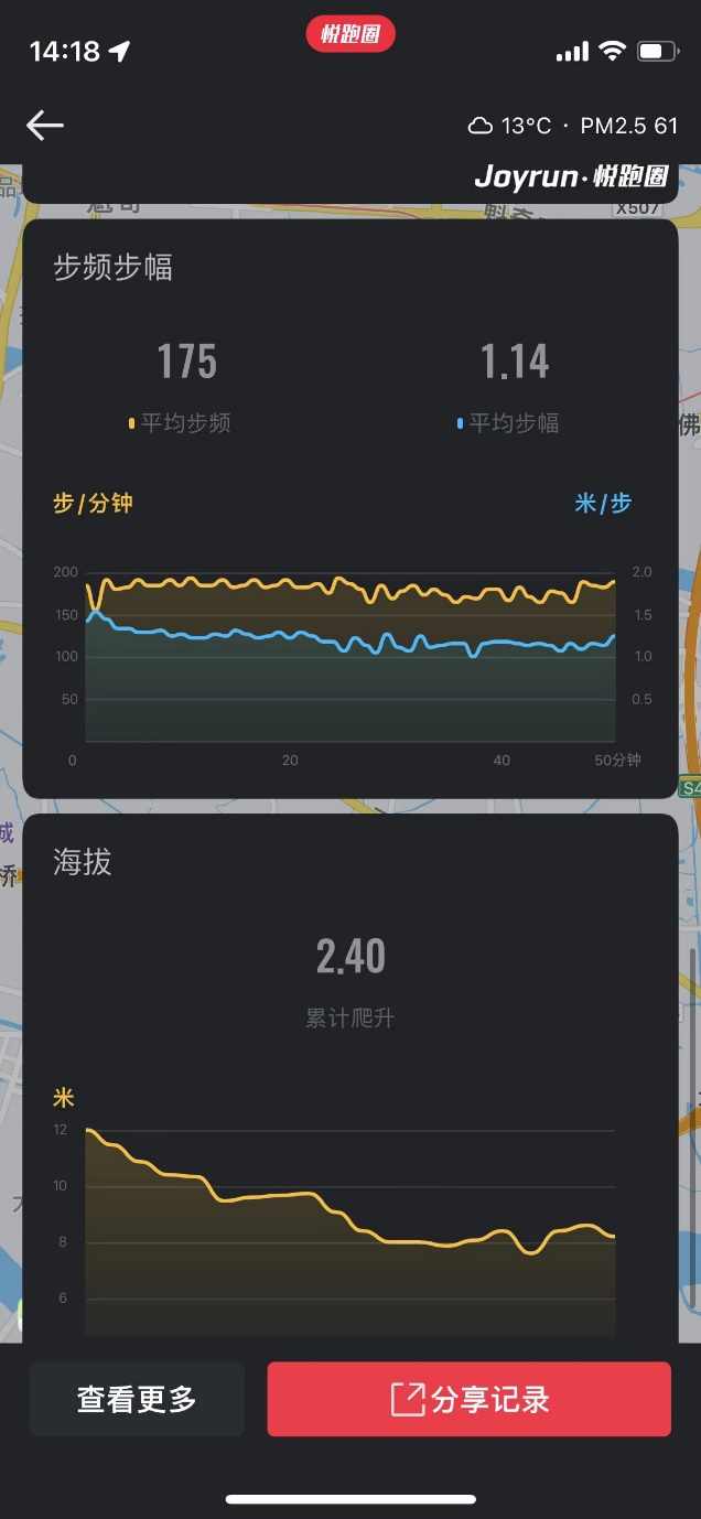 买足球赛事app哪个好(除了超级APP，编辑们的手机里面还装了什么宝藏应用？)