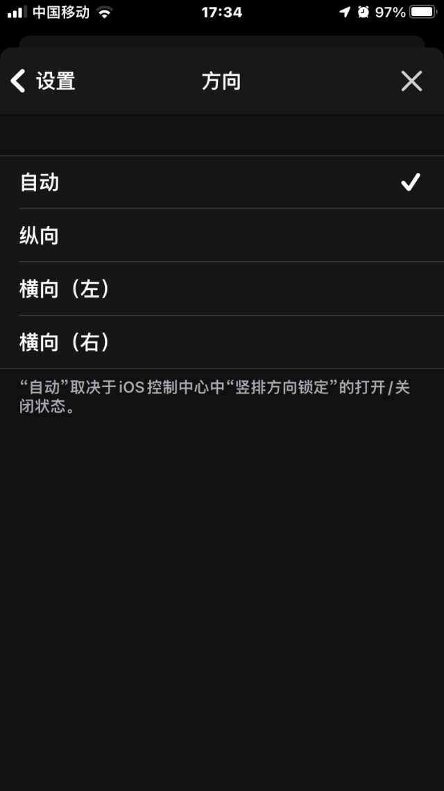 买足球赛事app哪个好(除了超级APP，编辑们的手机里面还装了什么宝藏应用？)