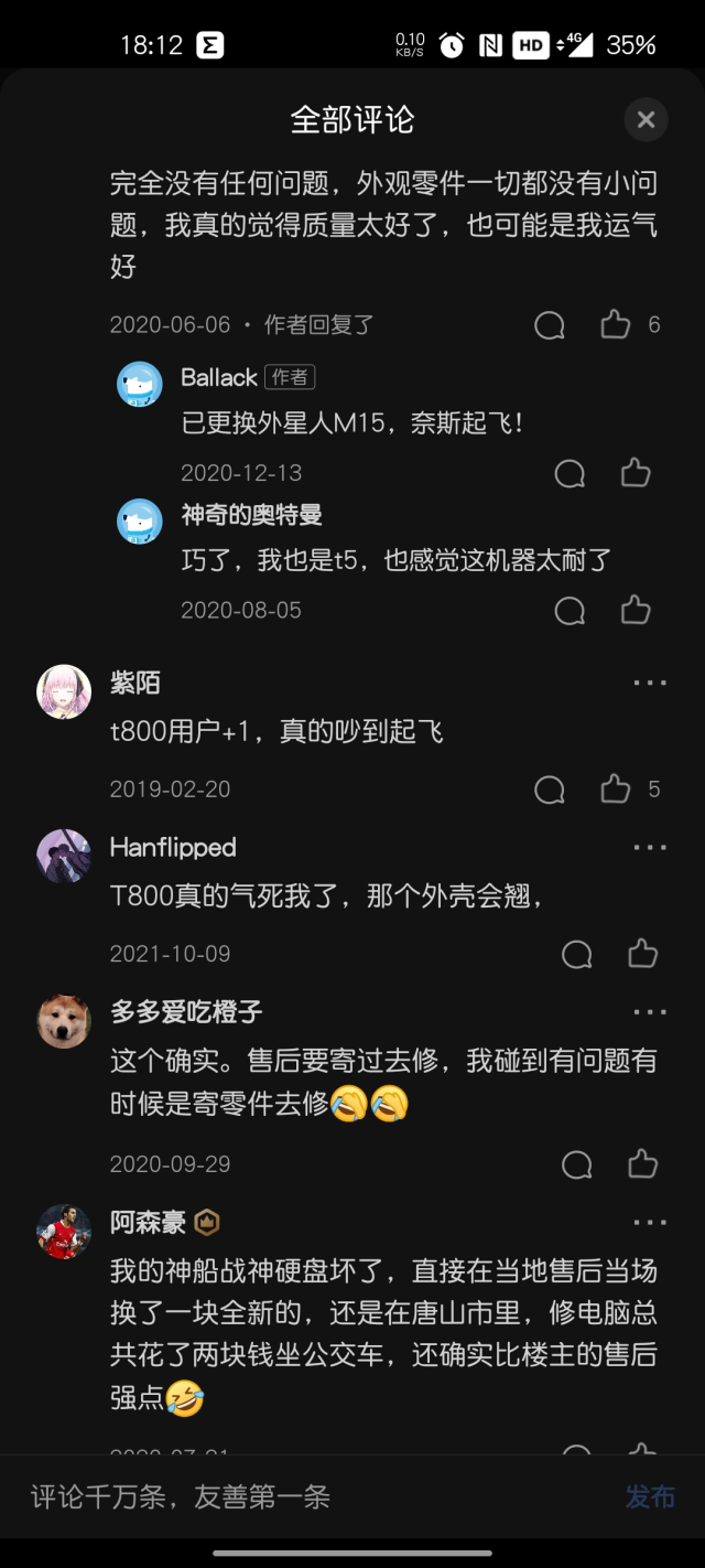 买足球赛事app哪个好(除了超级APP，编辑们的手机里面还装了什么宝藏应用？)