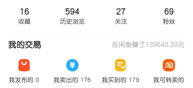 买足球赛事app哪个好(除了超级APP，编辑们的手机里面还装了什么宝藏应用？)