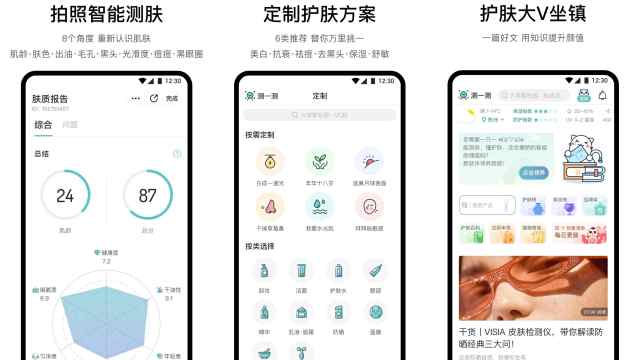 买足球赛事app哪个好(除了超级APP，编辑们的手机里面还装了什么宝藏应用？)