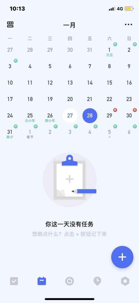 买足球赛事app哪个好(除了超级APP，编辑们的手机里面还装了什么宝藏应用？)