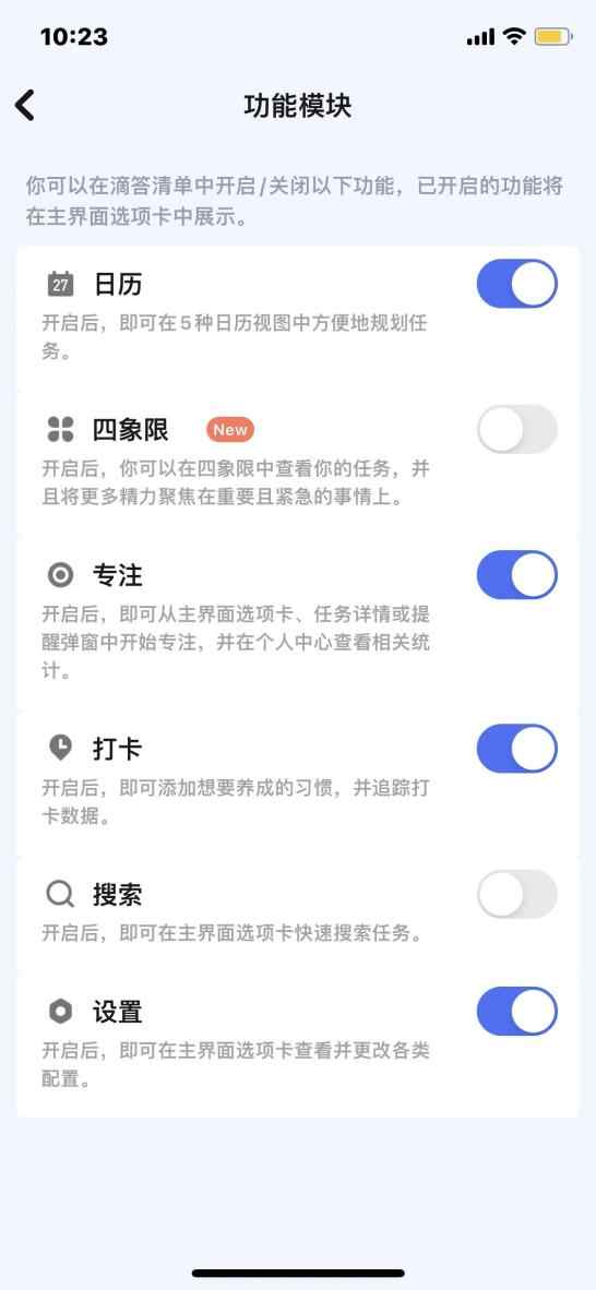 买足球赛事app哪个好(除了超级APP，编辑们的手机里面还装了什么宝藏应用？)