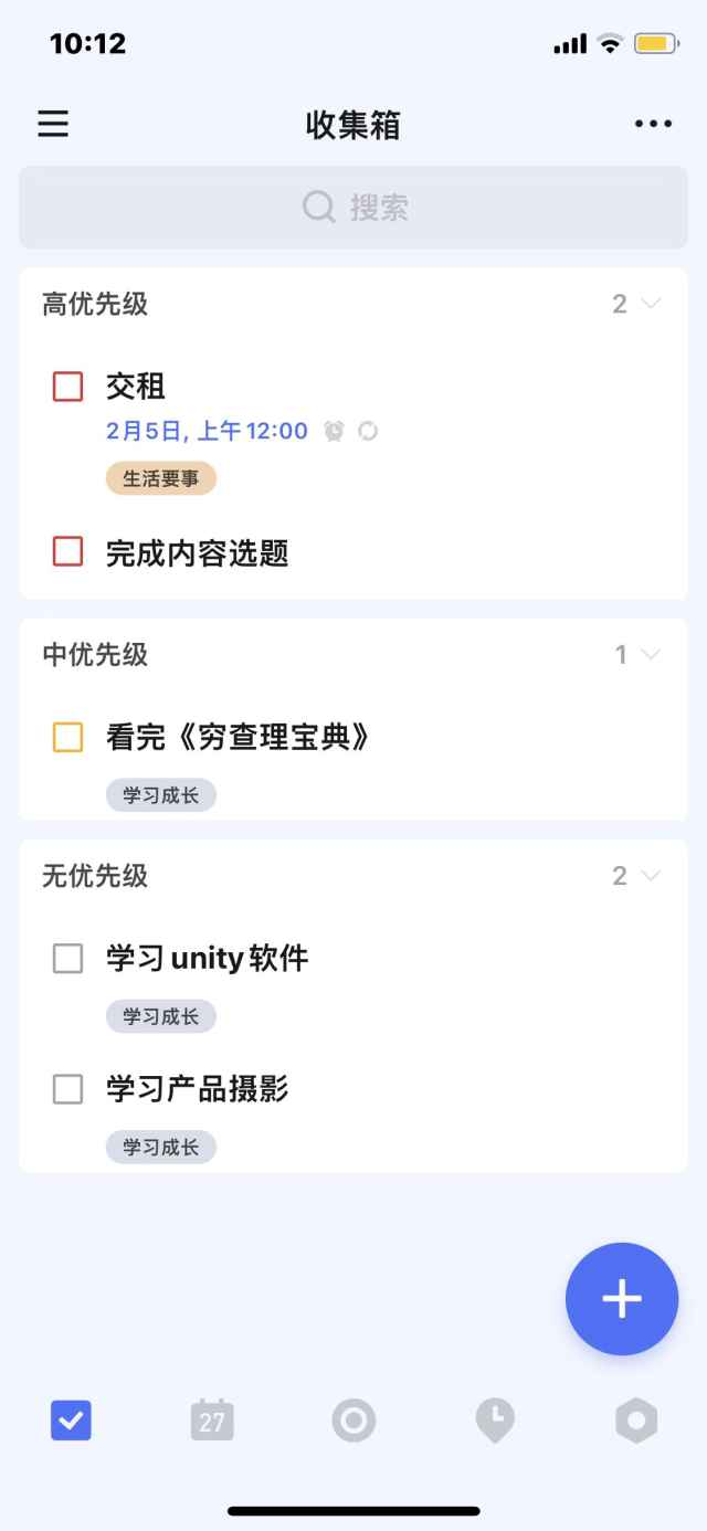 买足球赛事app哪个好(除了超级APP，编辑们的手机里面还装了什么宝藏应用？)