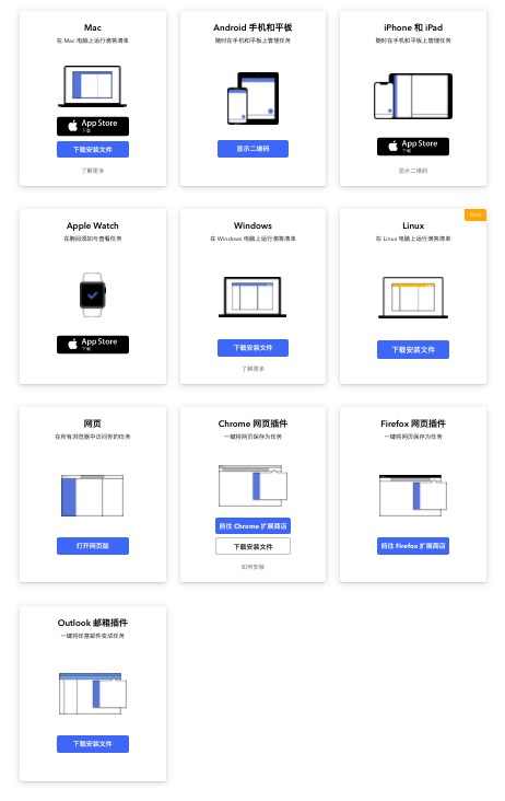 买足球赛事app哪个好(除了超级APP，编辑们的手机里面还装了什么宝藏应用？)