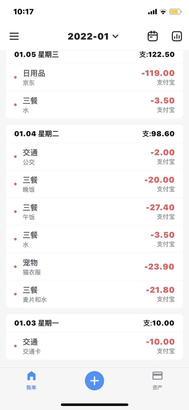 买足球赛事app哪个好(除了超级APP，编辑们的手机里面还装了什么宝藏应用？)