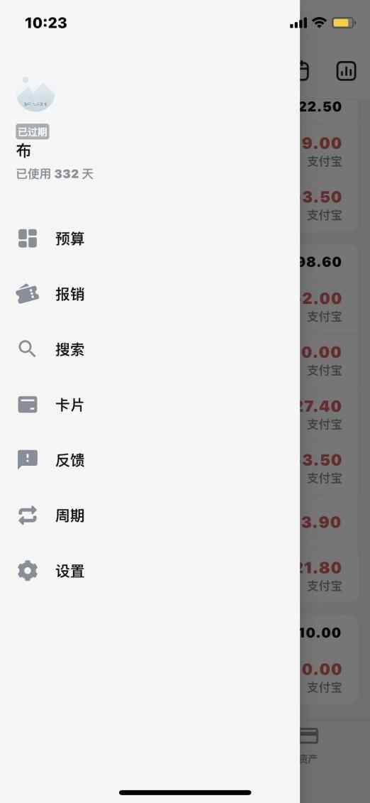 买足球赛事app哪个好(除了超级APP，编辑们的手机里面还装了什么宝藏应用？)