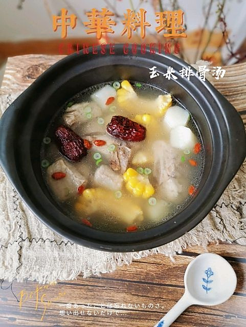 排骨湯的家常做法,排骨湯的家常做法大全