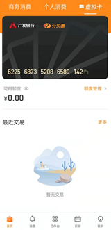 费控软件竞品分析：易快报 VS.分贝通