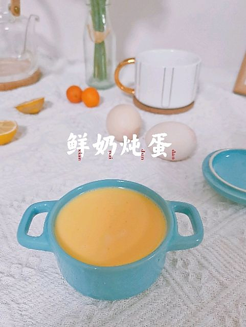 牛奶煮鸡蛋的正确方法(奶香蛋嫩，独家煮蛋新手指南)