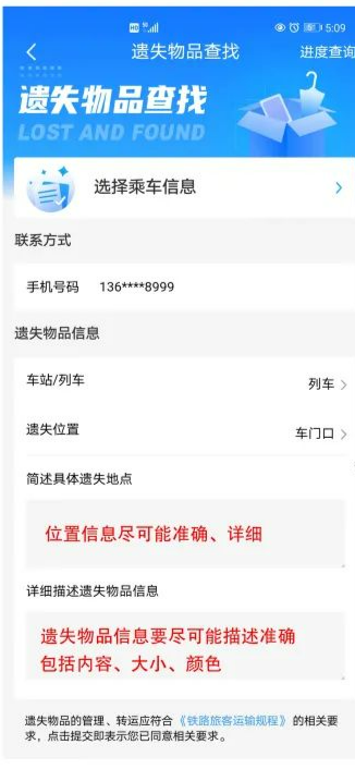 近期一大波列车加开！快看有没有你需要的