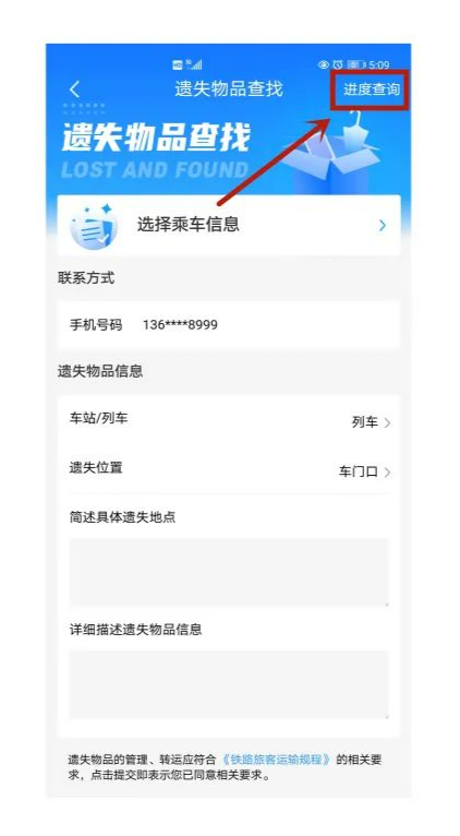 近期一大波列车加开！快看有没有你需要的