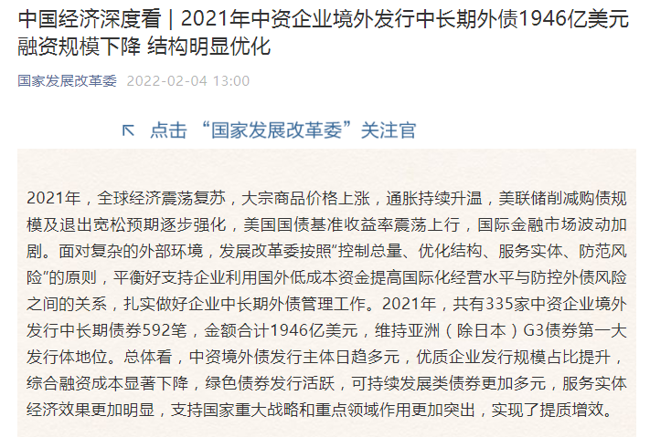 境外投资,境外投资odi流程