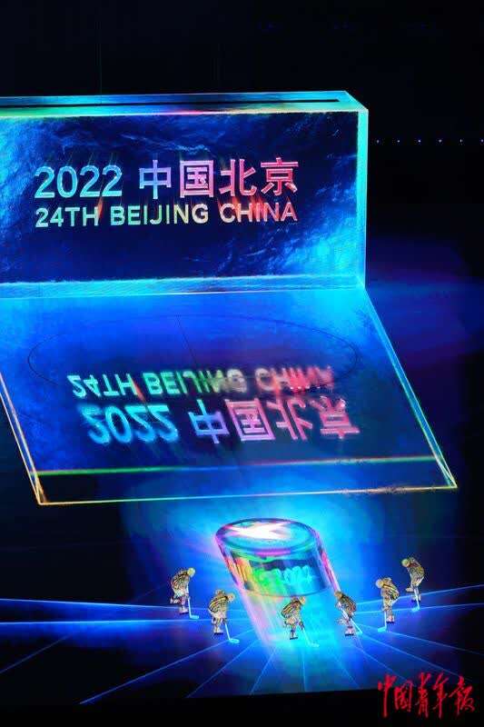 世界杯开幕式2022(多图回顾北京2022年冬奥会开幕式)