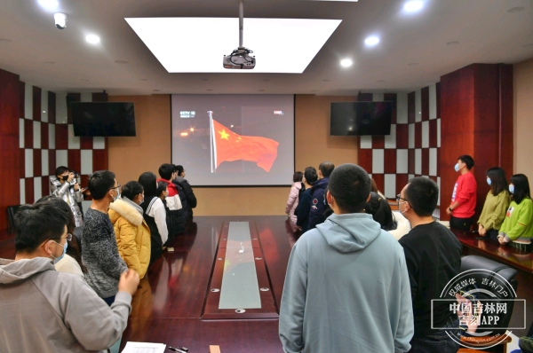 为祖国点赞！吉林大学研究生工作部组织中心校区部分留校研究生集中收看北京冬奥会开幕式