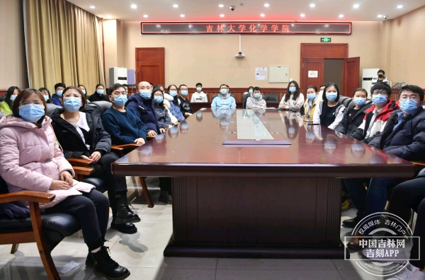 为祖国点赞！吉林大学研究生工作部组织中心校区部分留校研究生集中收看北京冬奥会开幕式