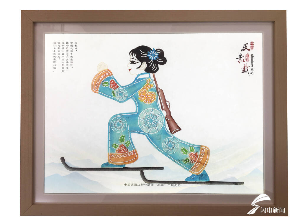 好用的、好看的、好吃的...@所有人，这份“好品山东”冬奥清单请查收