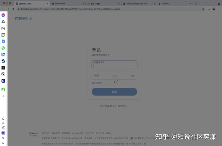 如何从零开始设计一个高效的浏览器左侧栏？