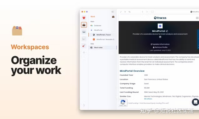如何从零开始设计一个高效的浏览器左侧栏？