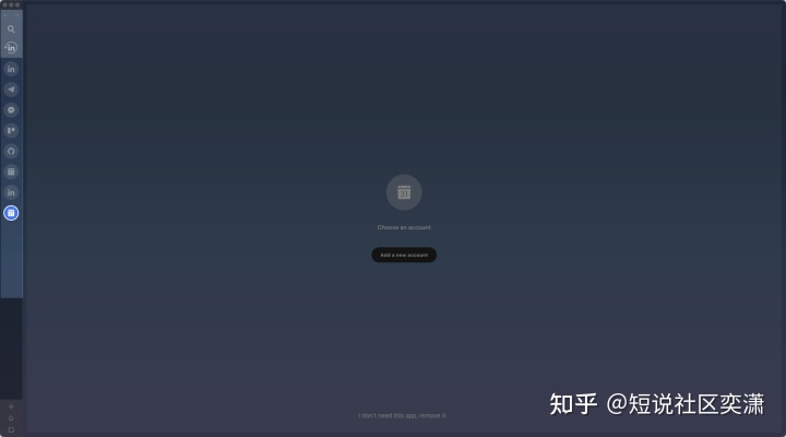 如何从零开始设计一个高效的浏览器左侧栏？