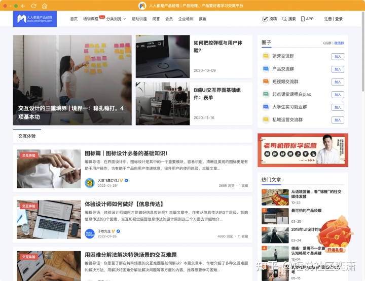 如何从零开始设计一个高效的浏览器左侧栏？