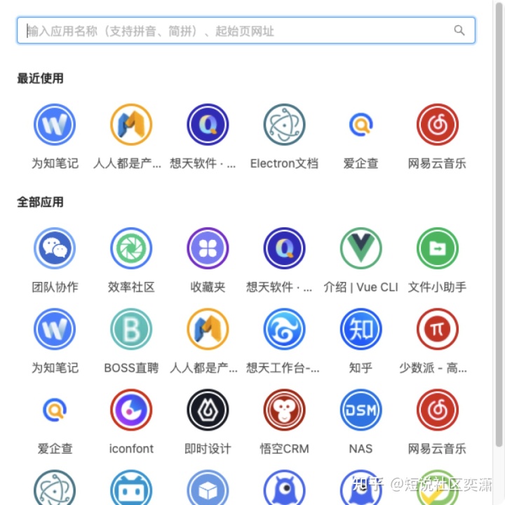 如何从零开始设计一个高效的浏览器左侧栏？